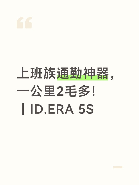 上班族买车，省油才是硬道理