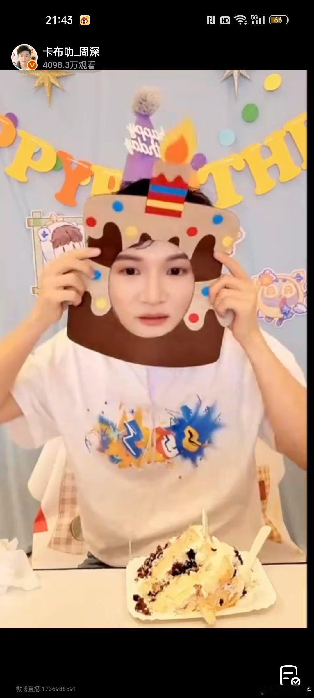 #周深[超话]#可爱又抽象的深深 ​