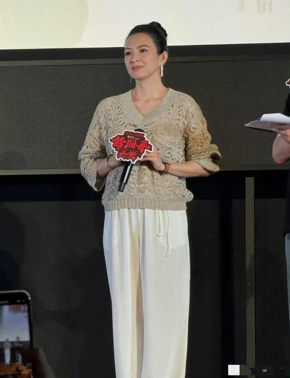 46岁章子怡胖了反而更美？针织衫配白裤太洋气，差点没认出来