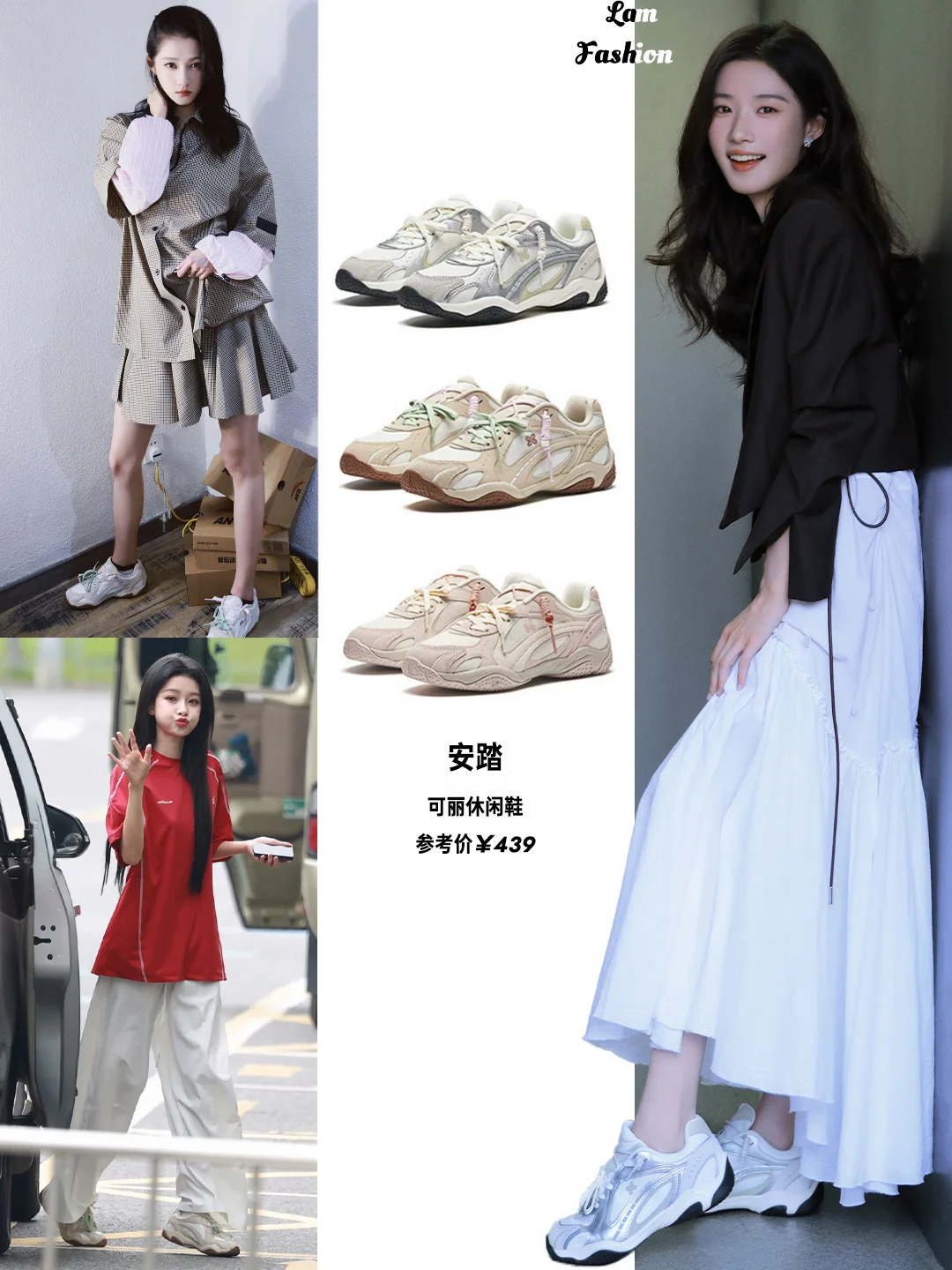 卢昱晓 关晓彤 孙怡🤩女明星鞋柜太宝藏！