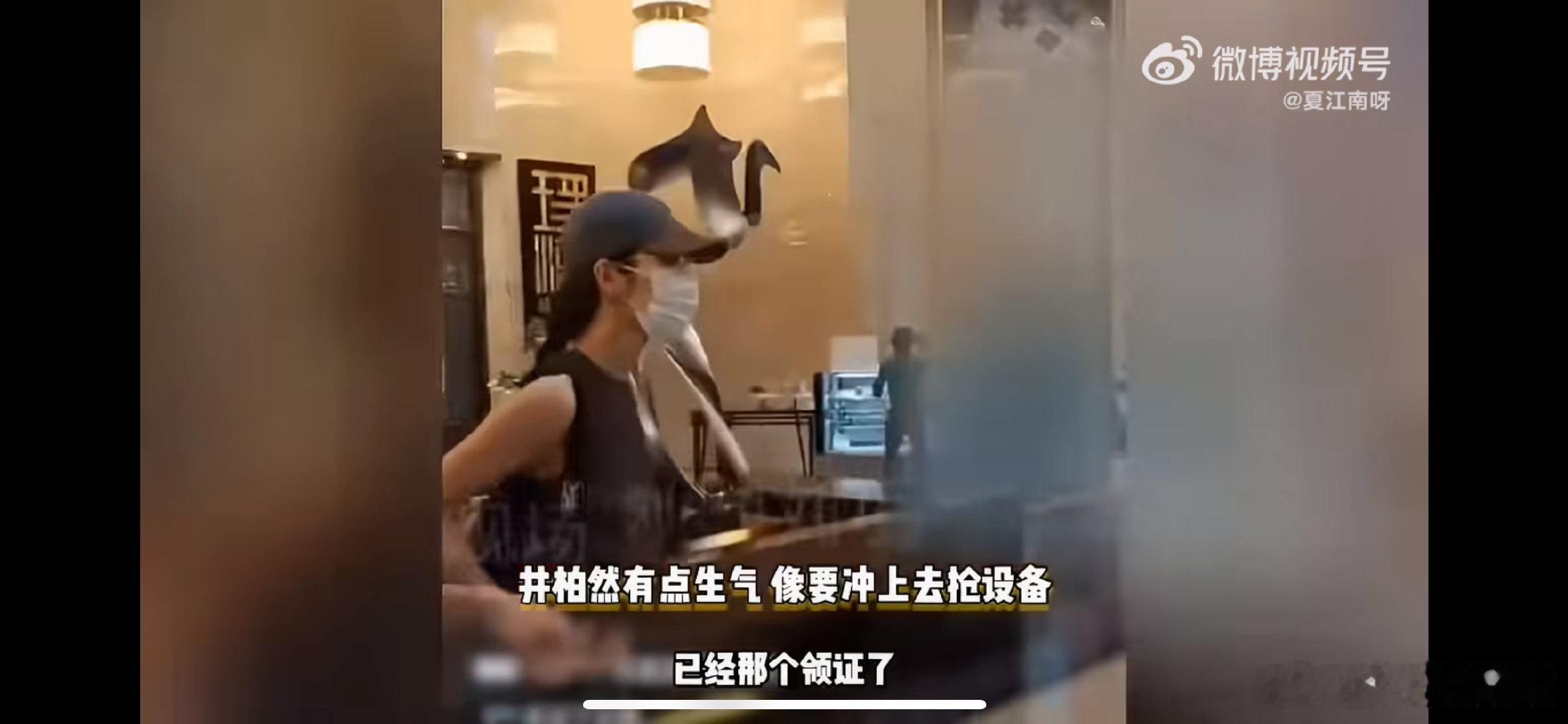#井柏然刘雯曾被贴脸问有没有领证#
在大庭广众之下被问这种问题真的好尴尬……别人的事情我们无需多管，井柏然这脾气也算好的了，希望大家有点边界感。 ​