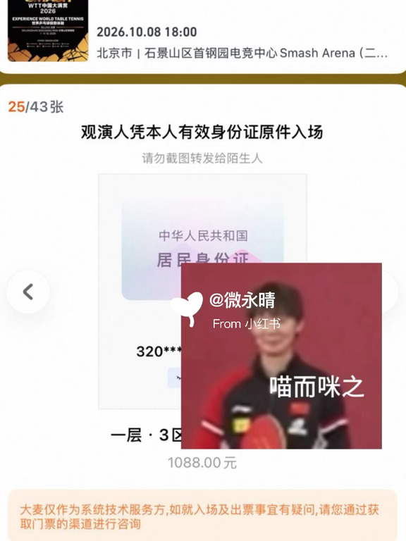 晚上见啊宝宝
