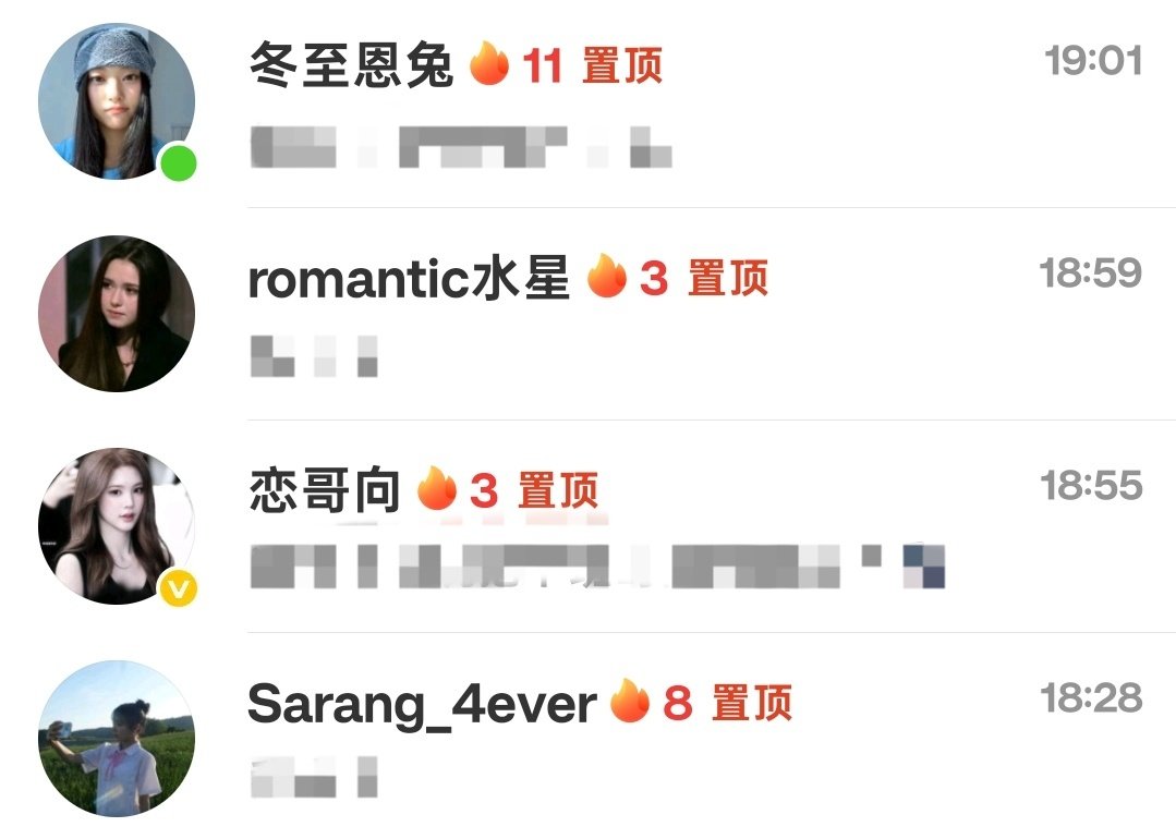 嗯嗯你们4个偷着乐吧​