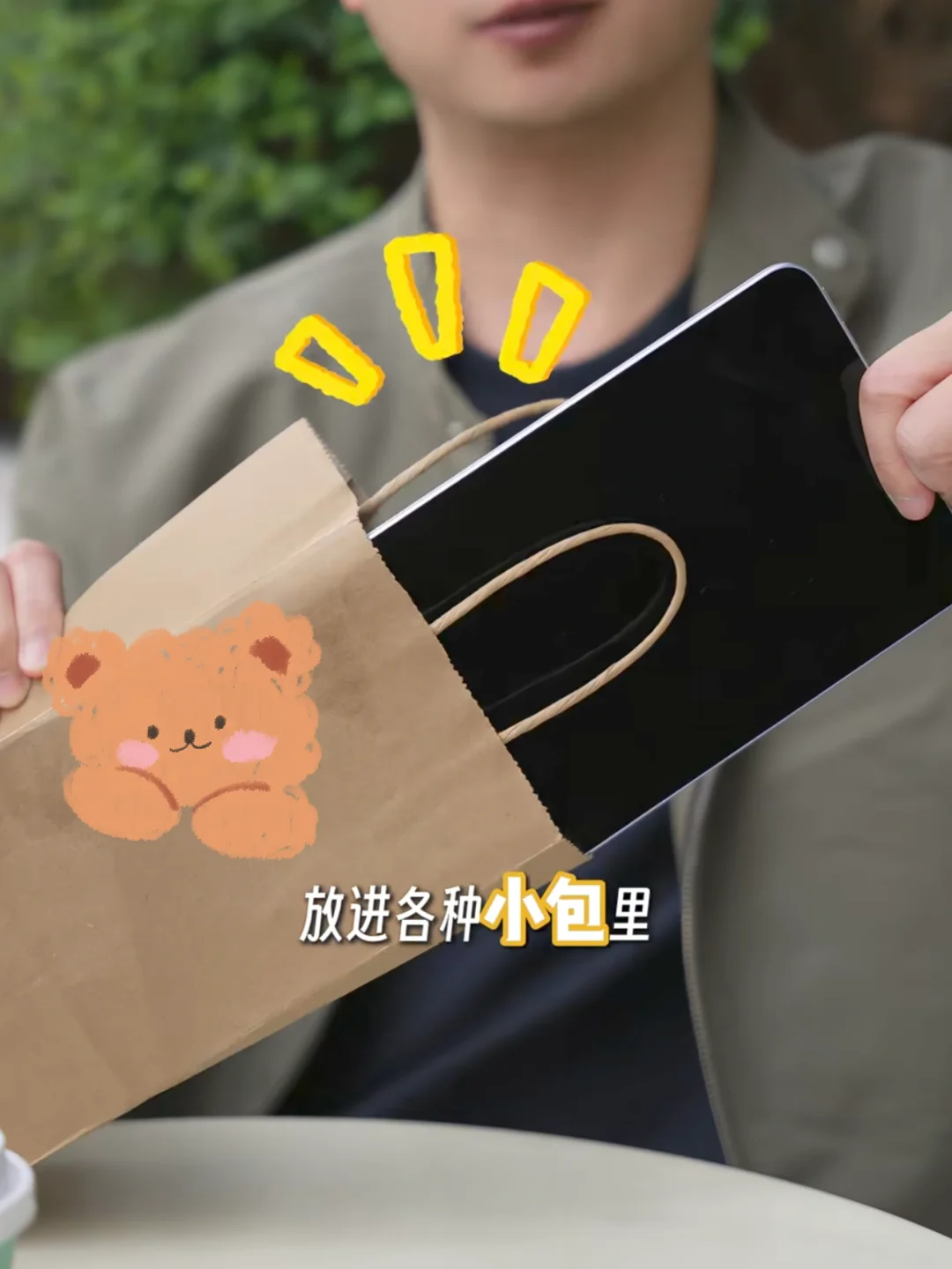 OPPO小平板是不是也是孙颖莎代言？！