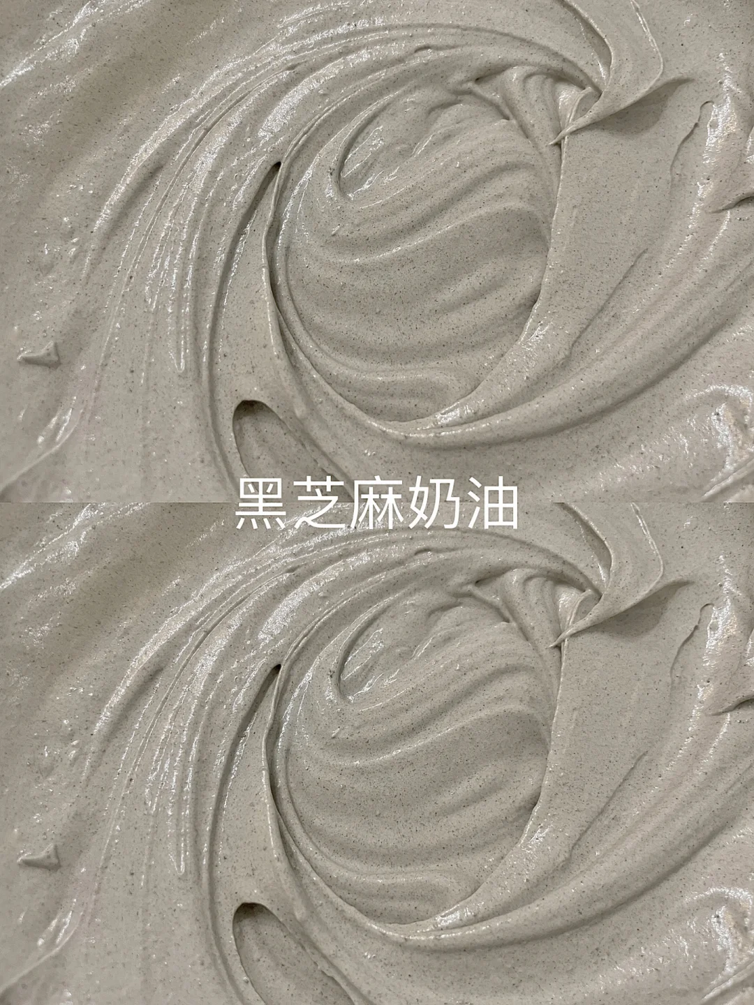 调味奶油｜黑芝麻奶油配方分享｜香醇浓郁