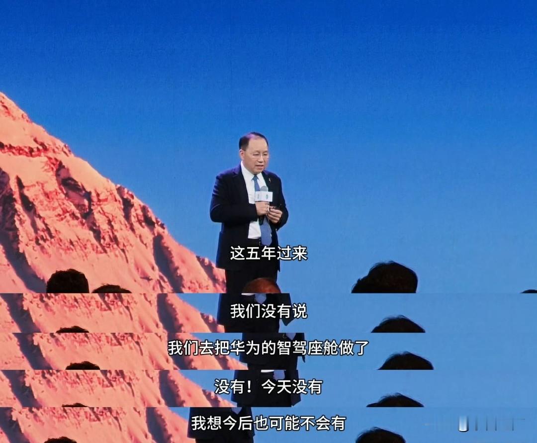 张兴海在问界M9 Ultimate领世加长版工厂交付仪式上表态：这五年，赛力斯没有做华为的智驾座舱，当下没有，未来大概率也不会有。
这也释放出明确信号，双方的合作模式会保持稳定。赛力斯专注整车制造、底盘和量产落地，华为负责智驾、座舱等智能系统。分工清晰各司其职，这种深度联合造车的关系会持续下去。