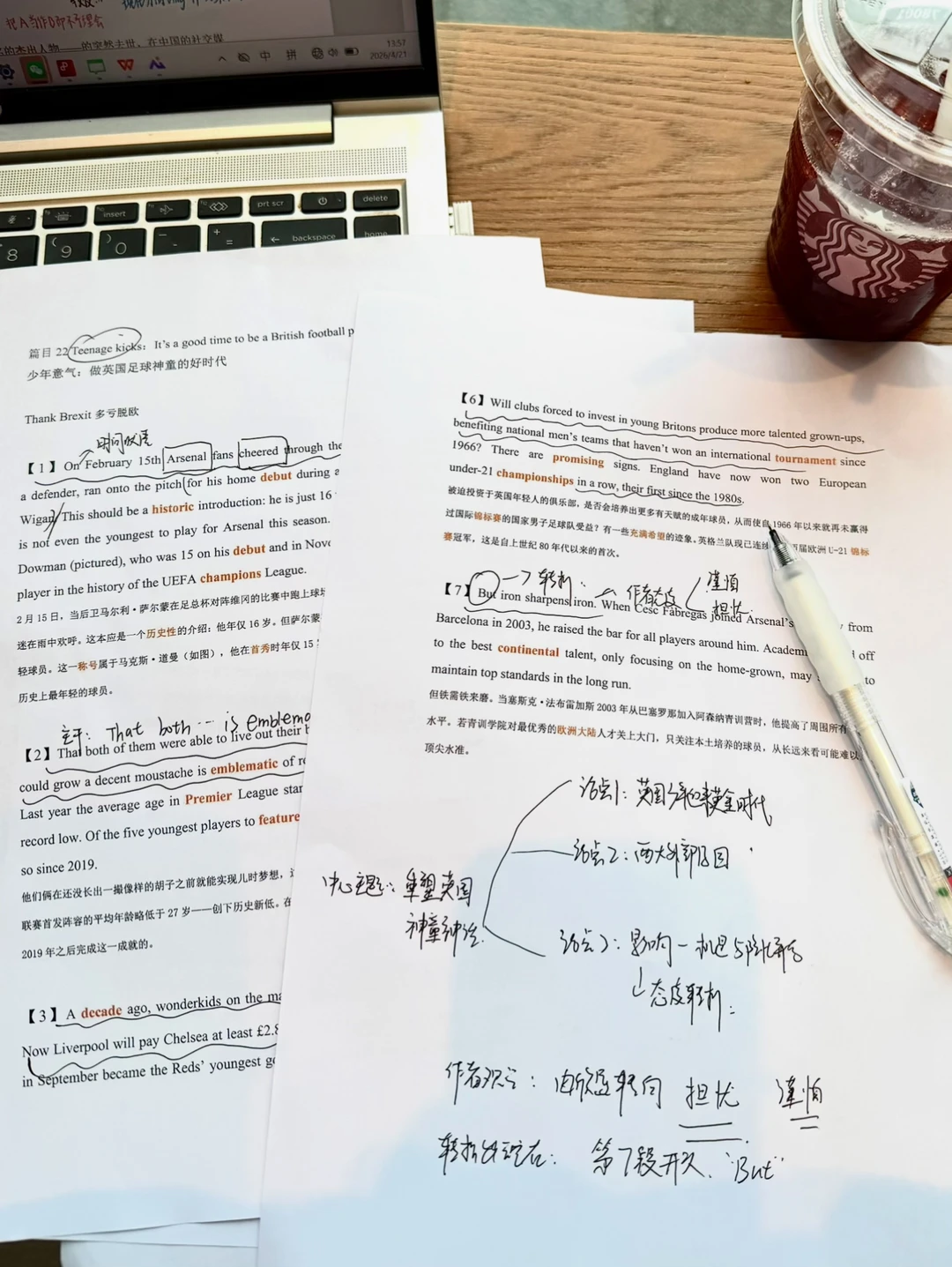 精读了一篇外刊，果然舒服了😌