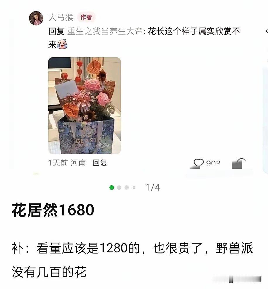 成都在Tiffany专柜消费超二十万珠宝的女士，Tiffany专柜承诺赠送的中秋月饼未送达。
门店仅用廉价桃酥敷衍处理，服务态度欠佳，令她感到不被尊重。 ​