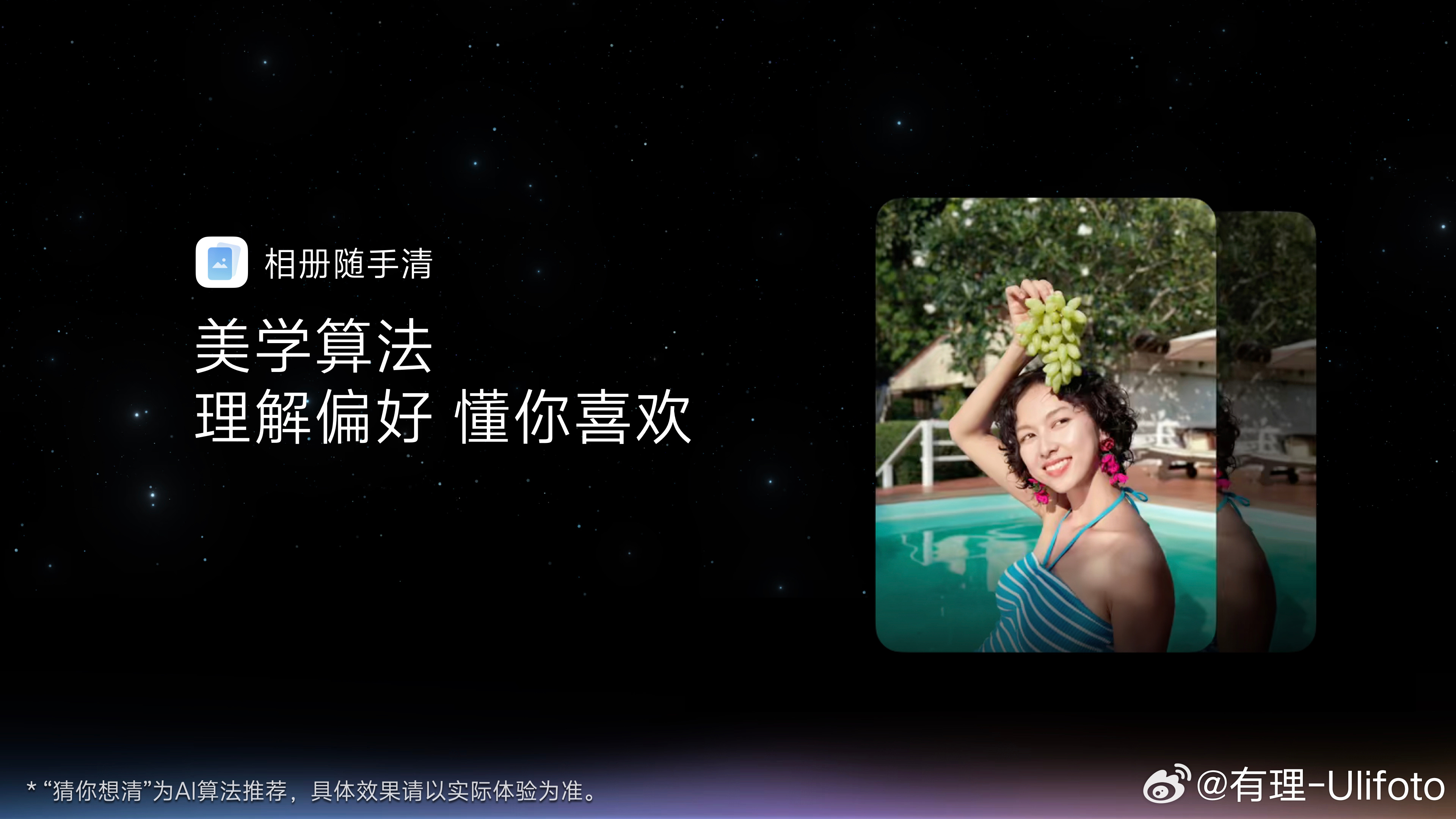 #最想手机AI替我办的事##OriginOS 7##vivo X500系列#
Origin OS 7已发布！蓝心小V大升级[色][色]
蓝心小V定制攻略、一句话设置、小V帮办(一句话打车、一句话订咖啡等)、工作代办等等各种一句话AI办[手指比心][手指比心]#vivo[超话]# ​