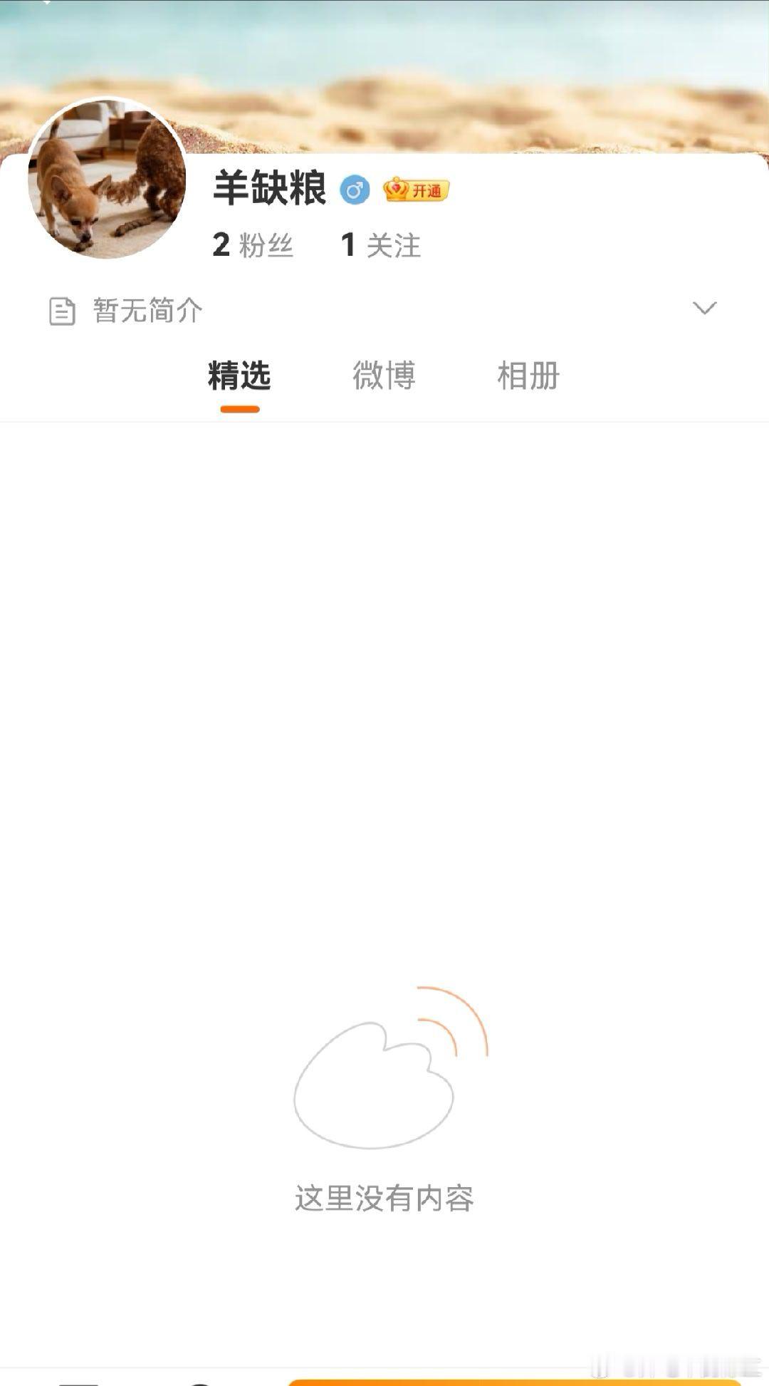 专门开个小号，不干别的，上来就是骂？

这么怕大号被我拉黑吗？[无聊]

#技工组聊聊天# ​