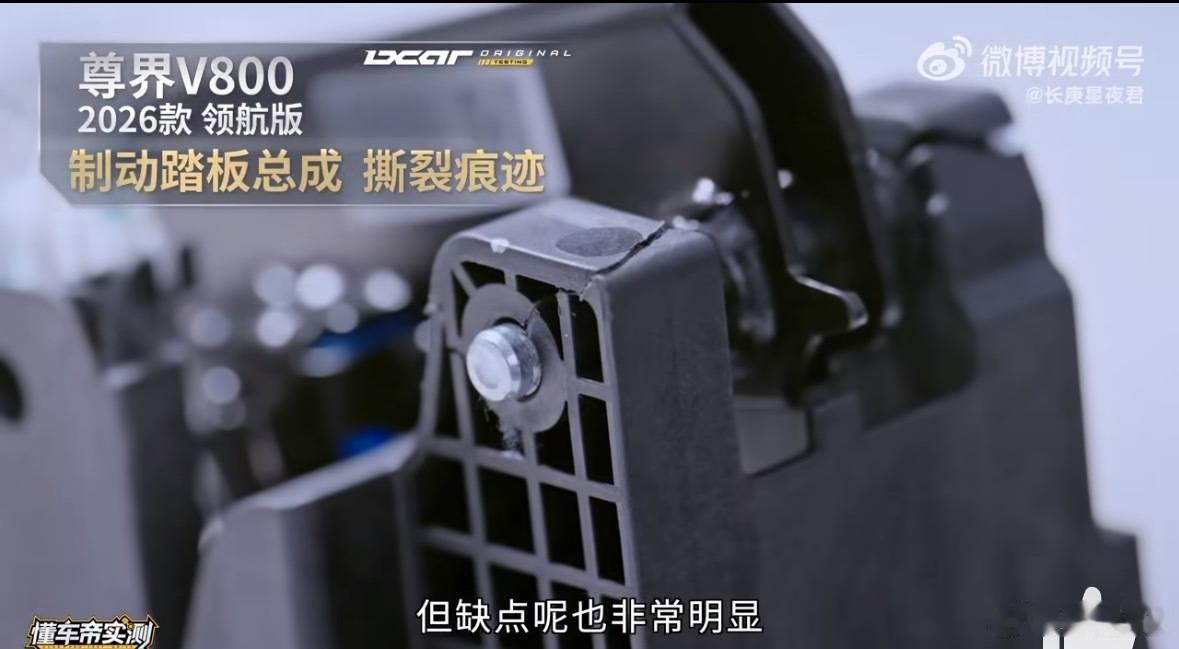 #懂车帝辟谣网传暴力测试#华为江淮尊界应该尽快考虑签下国乒传奇选手王楚钦，这才是高手公关！这1条微博值100万[good] ​
