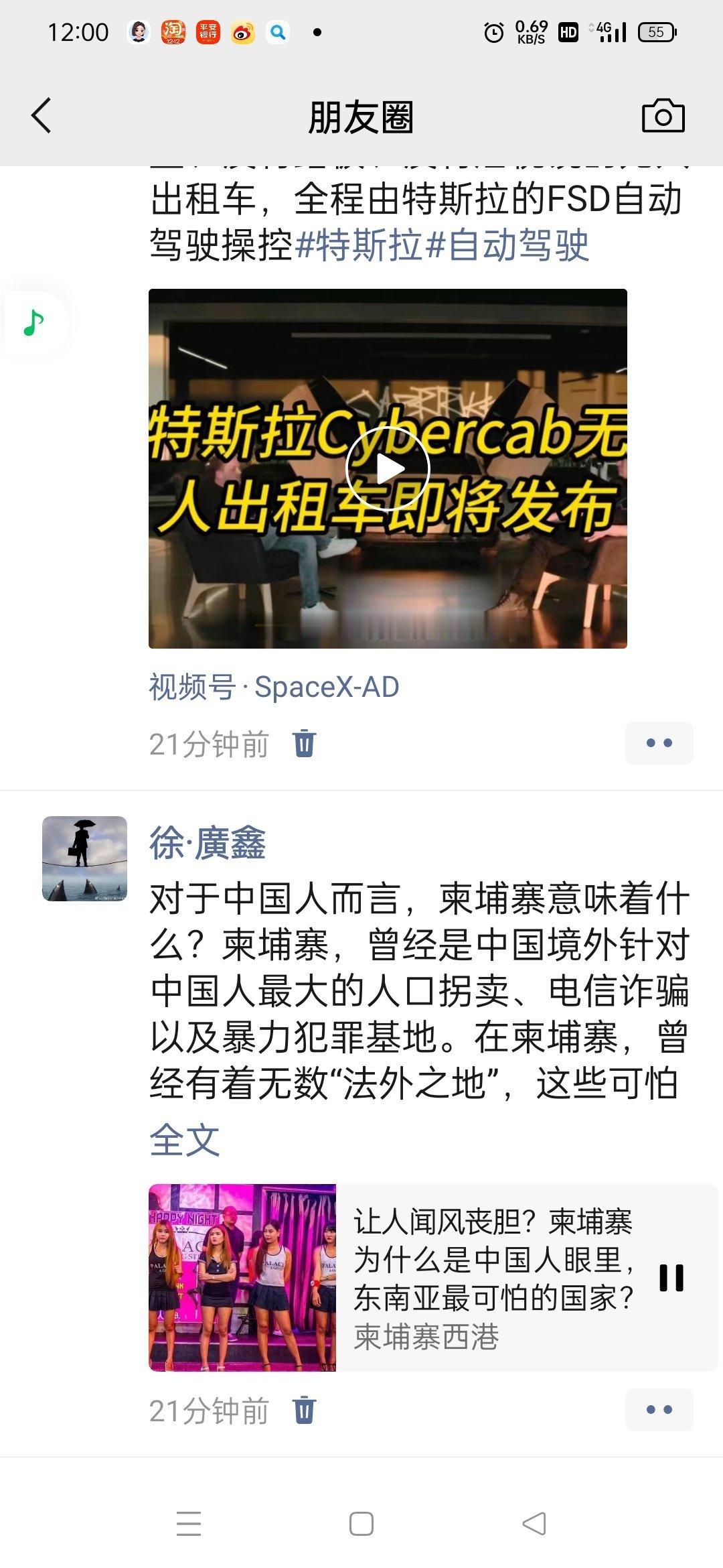 特斯拉的无人出租车Cybercab将在9月3号发布，这一款没有方向盘、没有踏板、没有后视镜的无人出租车，全程由特斯拉的FSD自动驾驶操控#特斯拉#自动驾驶 ​