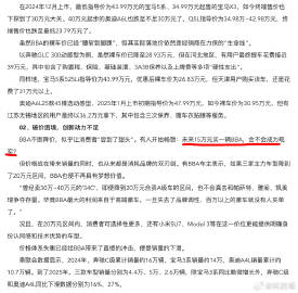 “奥迪A6L 25款45臻选动感型，2025年1月上市初期指导价为47...