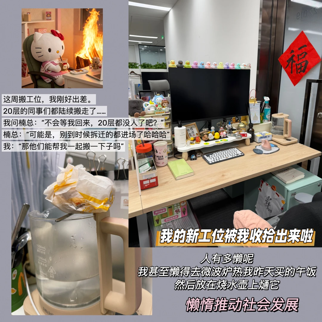 种桃种李种春风🍃｜高能量的三月日常