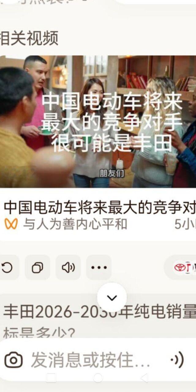 丰田未来3–5年能不能反败为胜

丰田要“反败为胜”在电动车领域超越特斯拉/比亚迪成为绝对霸主可能性有，
但完全可能从“掉队者”变成“第一梯队守门员”：
在混动基本盘加持下，纯电销量、产品力、盈利性会明显修复，尤其在日本、北美、东南亚有翻身机会；
丰田在中国市场则只能争取“合资品牌第一、整体不拖后腿