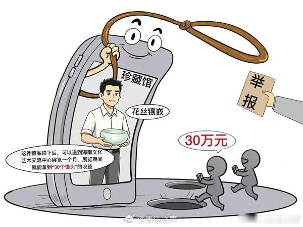 【直播间“馒头”暗语藏玄机 法院：构成欺诈】“30个馒头”“1000个馒头起步”……这些听起来像是食品买卖的词汇，却出现在一场瓷器直播带货活动中。当直播间里的“行话”与“回收承诺”捆绑销售时，究竟是物超所值的“捡漏”，还是精心设计的“套路”？

近日，成都铁路运输第一法院审结了一起因网络 ​