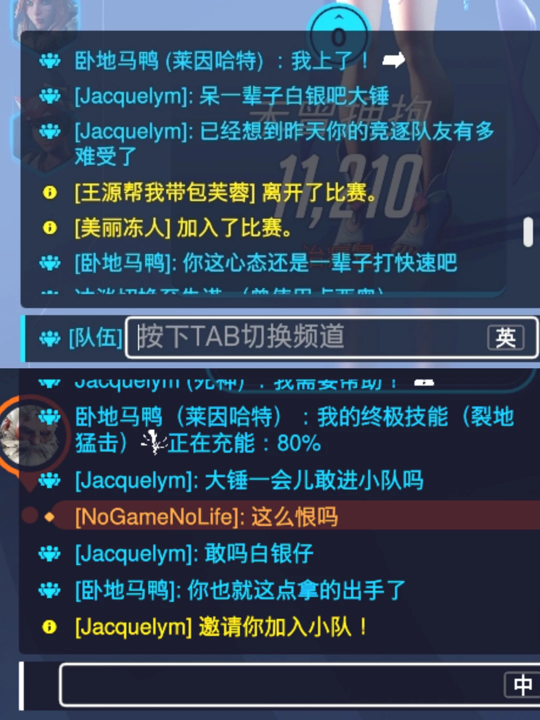 《敢吗白银仔》