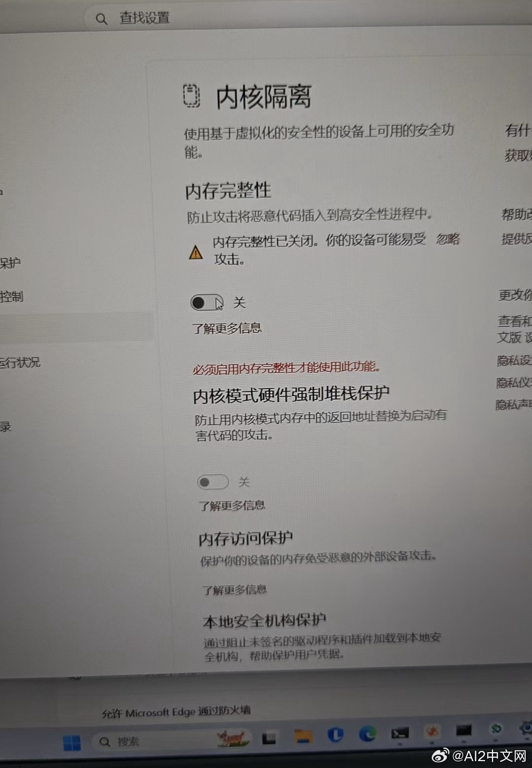 模拟器卡进度条装死，别急着重装系统😂 九成是虚拟化加速的锅：Hyper-V 和第三方加速器抢接口，抢不到就只能卡住。禁掉微软的那套、装上 Intel 加速器、BIOS 开 VT-x，三步基本能救回来。今天把一个用户的卡死问题修好了，记录成排错文发出去了。调环境这种事，急不得。#程序员日常##安卓开发# ​