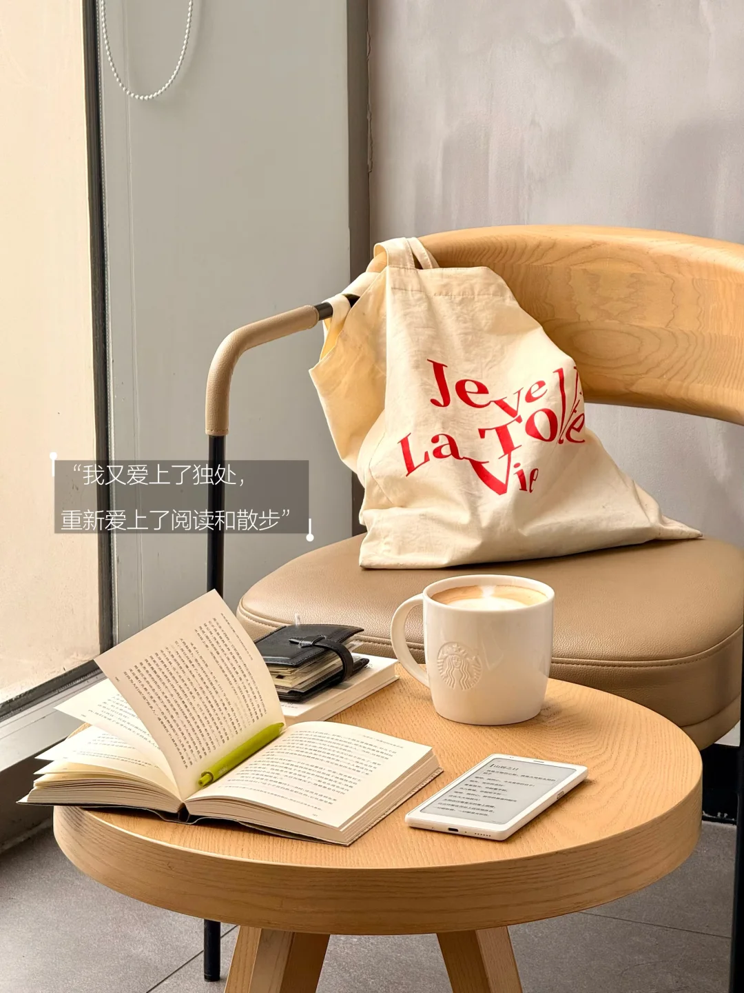 我会早上九点去咖啡馆读书。