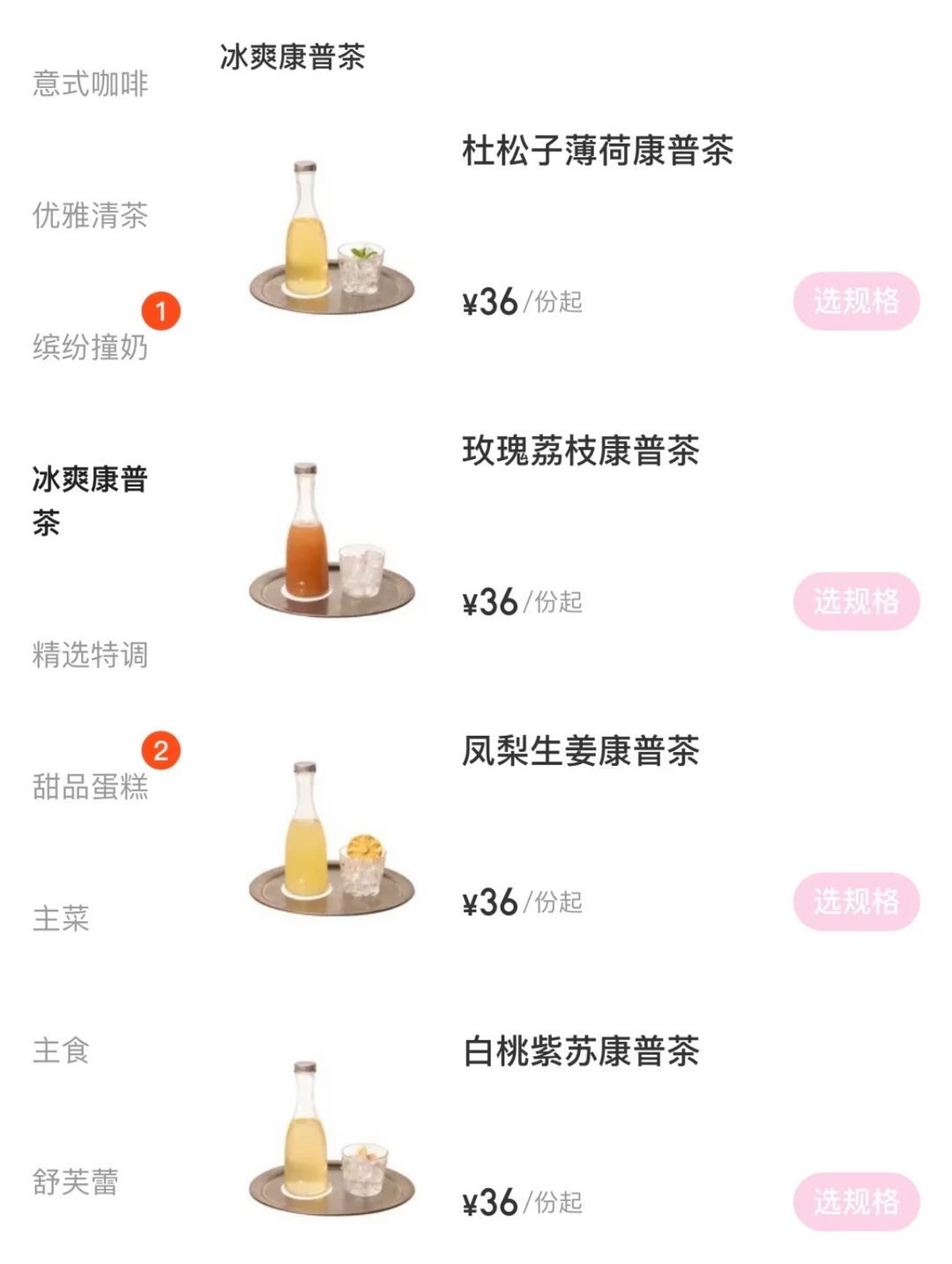 露思的甜品店有人去了吗👀蹲反馈！！