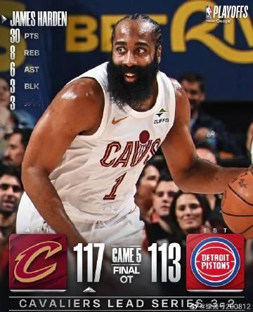 骑士在NBA季后赛🏀东部半决赛第五场中经历加时赛击败活塞，大比分3比...