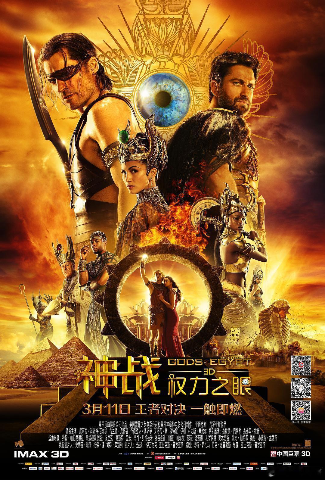 神战：权利之眼（2016）超清蓝光英语中字

影片改编自古埃及神话，背景设定在人神共存的古埃及。黑暗之神赛特（杰拉德·巴特勒 饰）用阴谋杀害兄长奥西里斯，篡夺埃及王位，并挖去了侄子——天空之神荷鲁斯（尼可拉·科斯特-瓦尔道 饰）的双眼，以削弱其神力。荷鲁斯被流放后一蹶不振，而赛特在埃及推行 ​