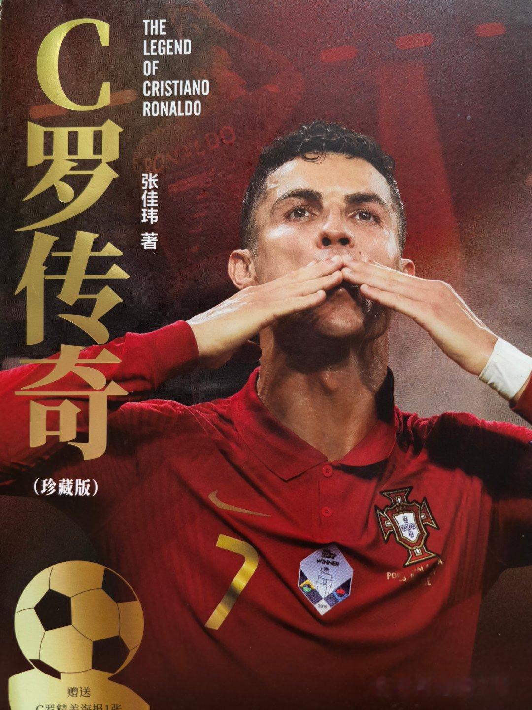 #C罗欧冠140球纪录#欧冠之王～ ​