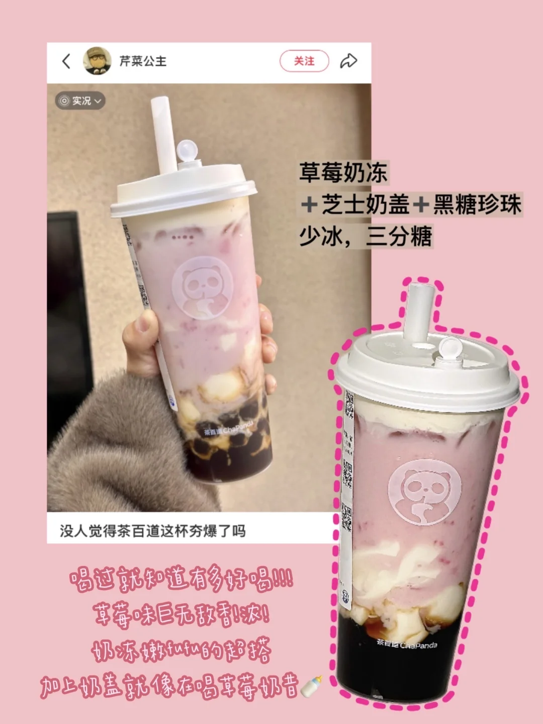 一些防止情绪低落的浓郁挂奶茶tips（茶门版）