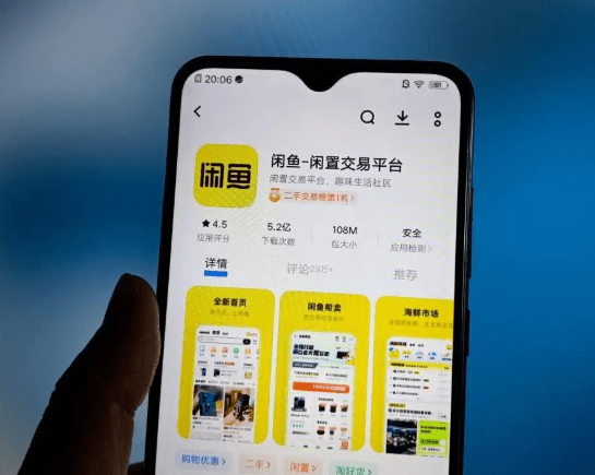 闲鱼回应涉黄争议 呼吁全平台联动共治

针对近日曝光的闲鱼平台涉黄引流事件，平台发布的核查声明看似把责任边界划得清清楚楚，实则留下不少值得推敲的现实疑问。

这次核查的十件涉事相关商品里，六件此前就已被平台自动巡查下架，所谓涉未成年暗语也确认出现在站外企业微信页面。难道只要违规信息不在平台站内出现，