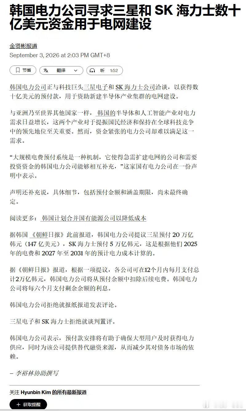 资讯分享…！[思考] ​