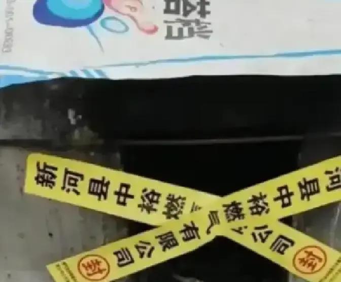 “上千年都没事，现在却违规了？”2024年12月河北新河，一农民自家用的柴火灶被燃气公司贴了封条，说有爆炸危险，农民争论无效，只好发到网上求助，结果如何？
老农李建国蹲在灶膛前，拿着手机对着那张黄色封条拍了又拍。他手指在屏幕上戳了半天，才把照片和那句话发到了一个同村年轻人常说的“同城求助”板块。发完