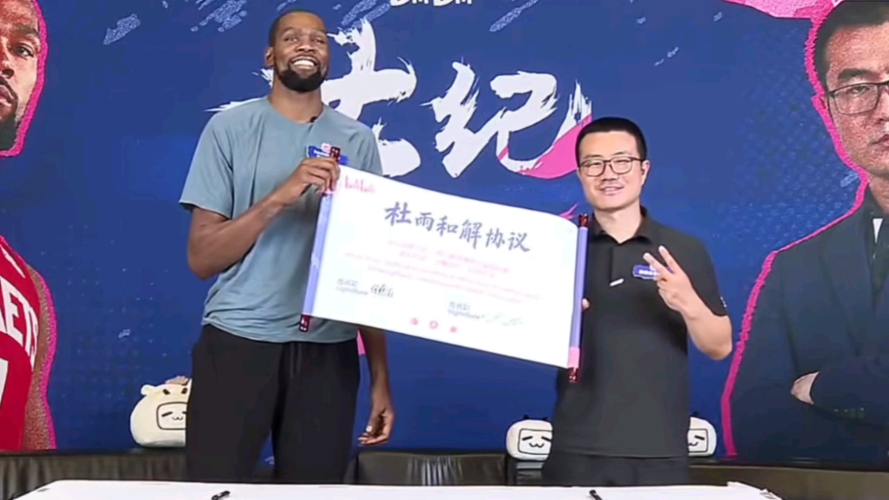 杜兰特和徐静雨，世纪和解了！

这两个人能坐在同一张桌子上握手言和，我只能说，主办方，建议直接去领诺贝尔和平奖。

但转念一想，诺贝尔和平奖需要主办方吗？

不，是诺贝尔和平奖需要主办方。

毕竟，中东问题谈了几十年没结果，俄乌冲突斡旋了无数次没进展，而我们的主办方，一场活动就让杜兰特和徐静雨放下了