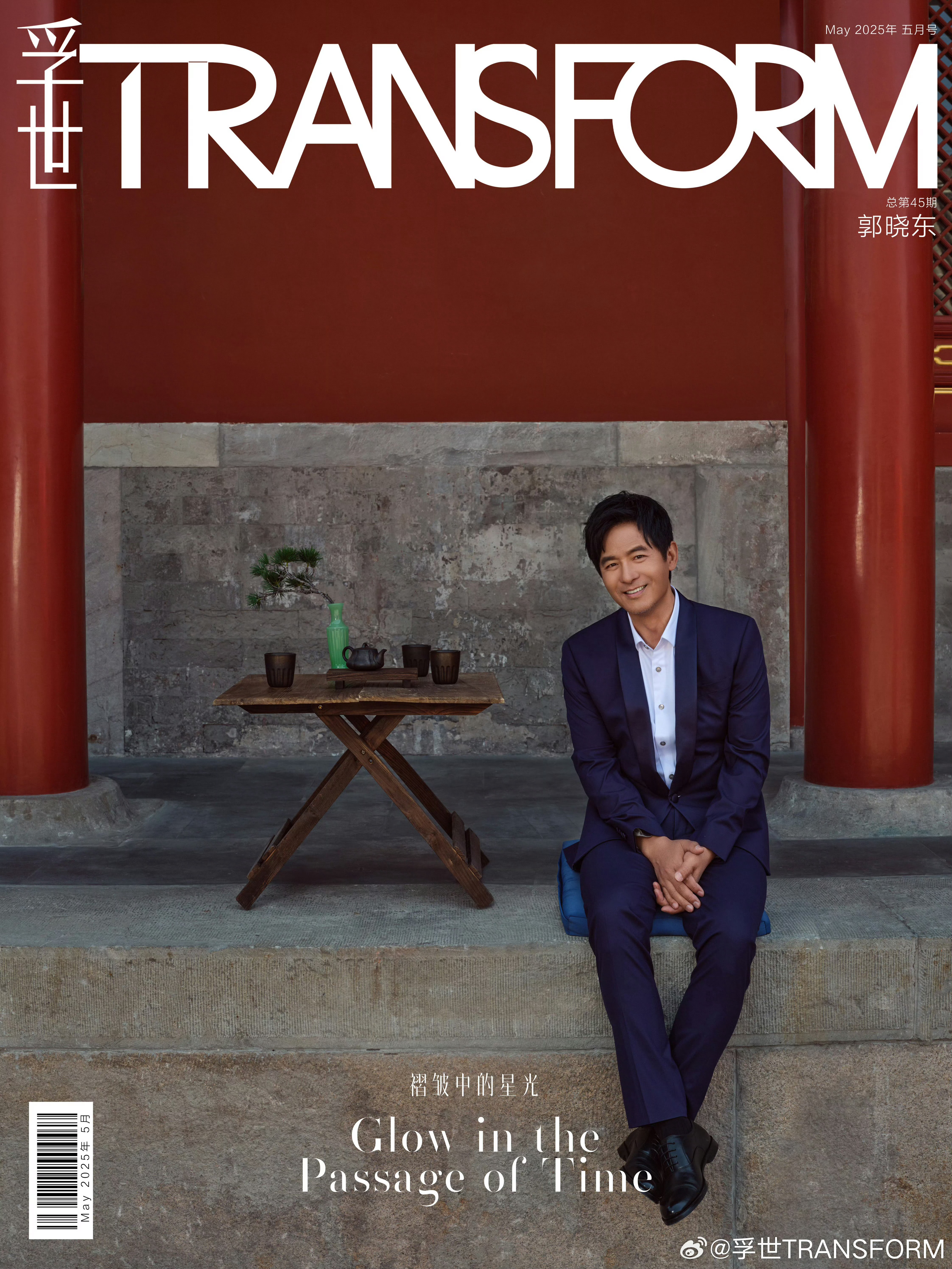 ❤️《孚世》杂志2025年5月刊 封面人物！项链Necklace: Bvlgari 宝格丽西服Suit: Italy private design意大利高定手链Sracelet:Louis Vuitton 路易威登Chrome Hearts 克罗心戒指Ring: Royal Sapphire皇家蓝宝石孚世TRANSFORM杂志封面孙杨赵让