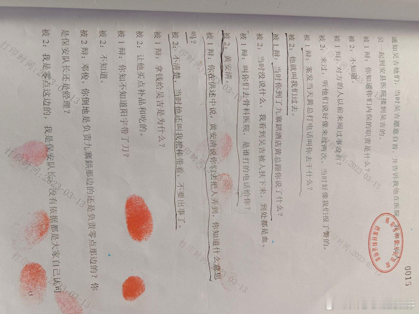 铁证如山！(2011)绵刑初字第72号冤案错案大白于天下，司法过错到底该谁买单？
 
一桩跨越十余年的刑事案件，一份漏洞百出的庭审笔录，一次官方明确的核查佐证，让(2011)绵刑初字第72号案件的冤假错案真相彻底浮出水面。十余年来，被害人蒙冤、家属维权无门，合法权益被肆意践踏，无辜者承受无尽苦难， ​