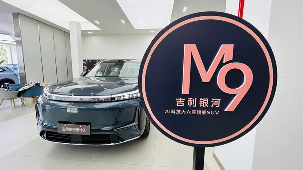 吉利银河M9：别再看MPV了！这台SUV更香🚗