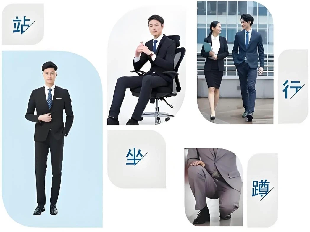 职场必备👣站坐行蹲优雅指南