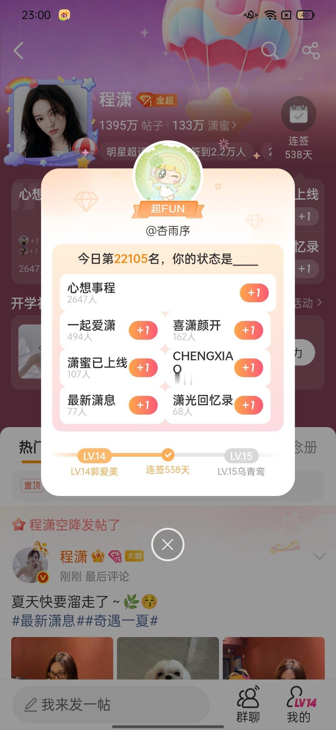 共120条