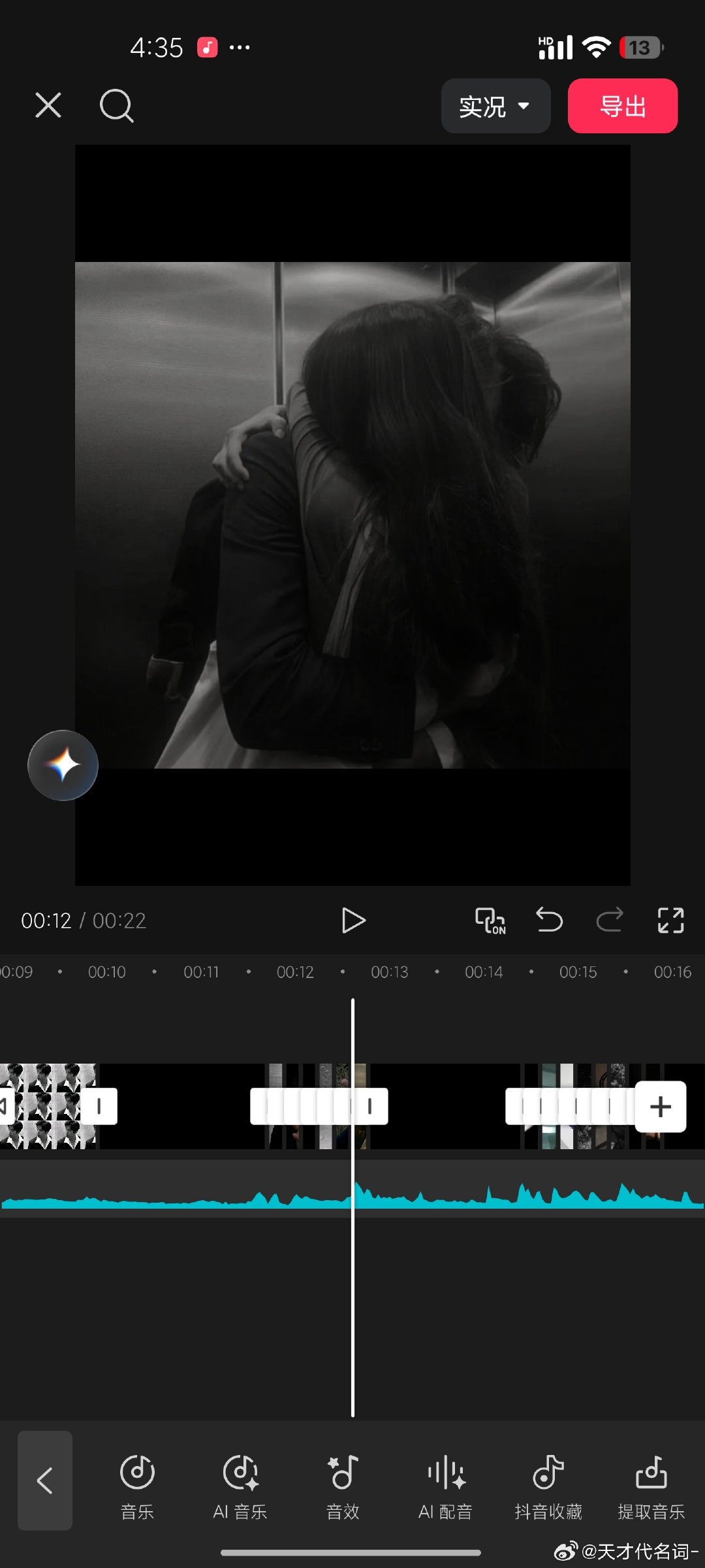 #白客[超话]##cucn201白客[超话]#

看懂的人都哭了。[可爱] ​