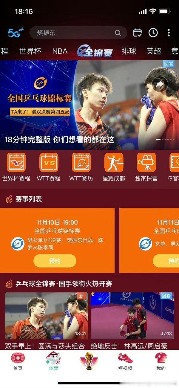 你可以回到过去，但已经没有人在那了 ​