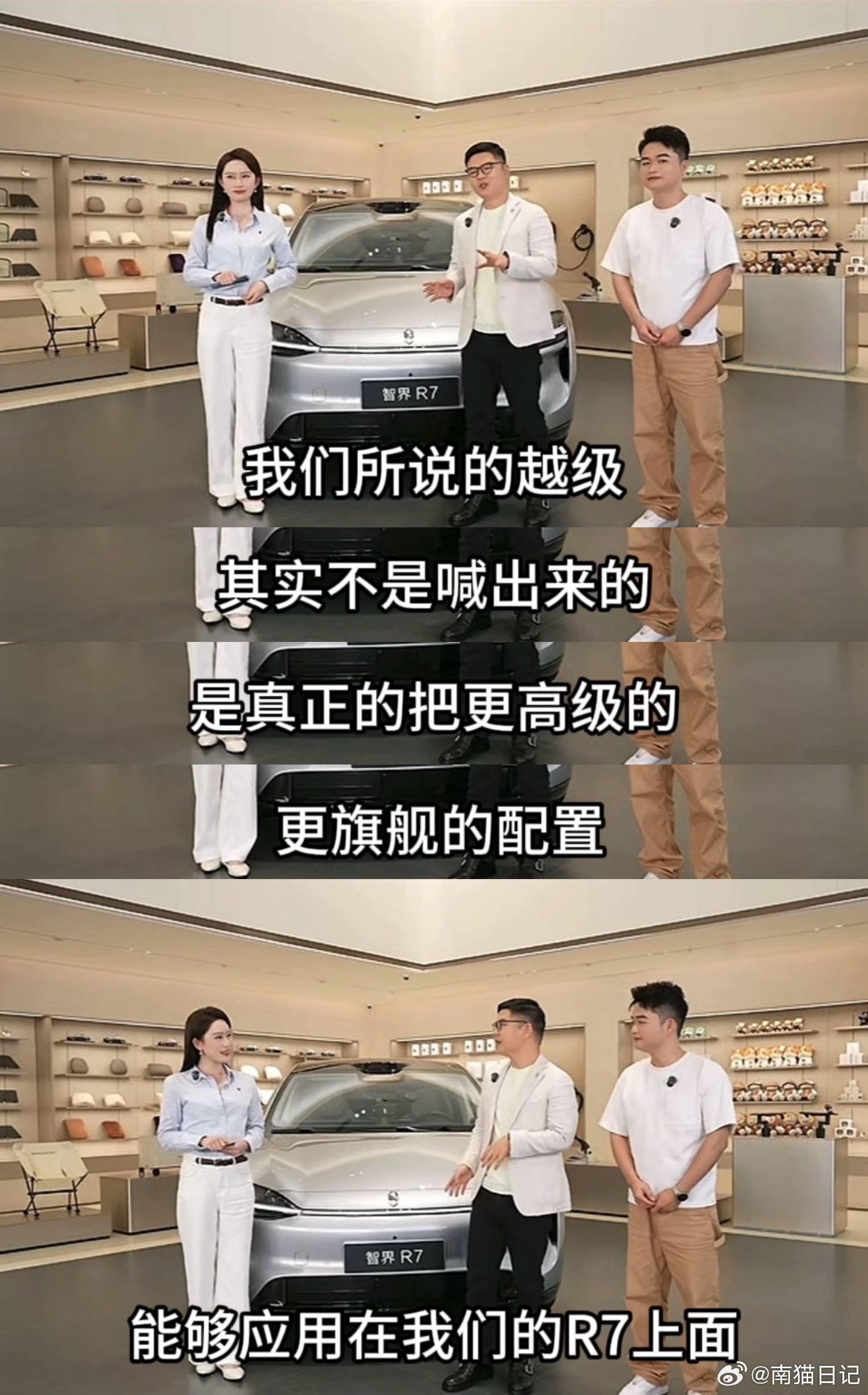 赵长江直播聊家用车不需要妥协家用车的升级该听车主的声音一台好的家用SU...
