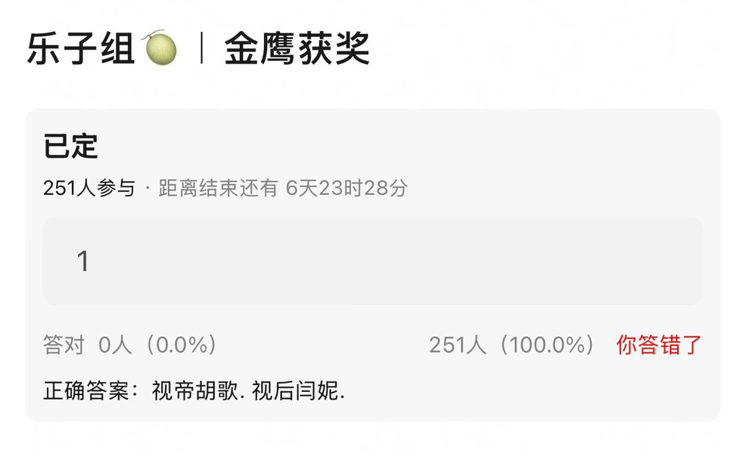 这个名单其实蛮合理的我可以接受 ​