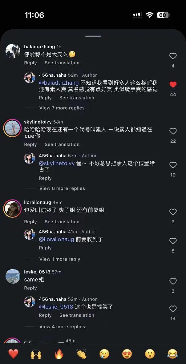 爽子锐评 ​