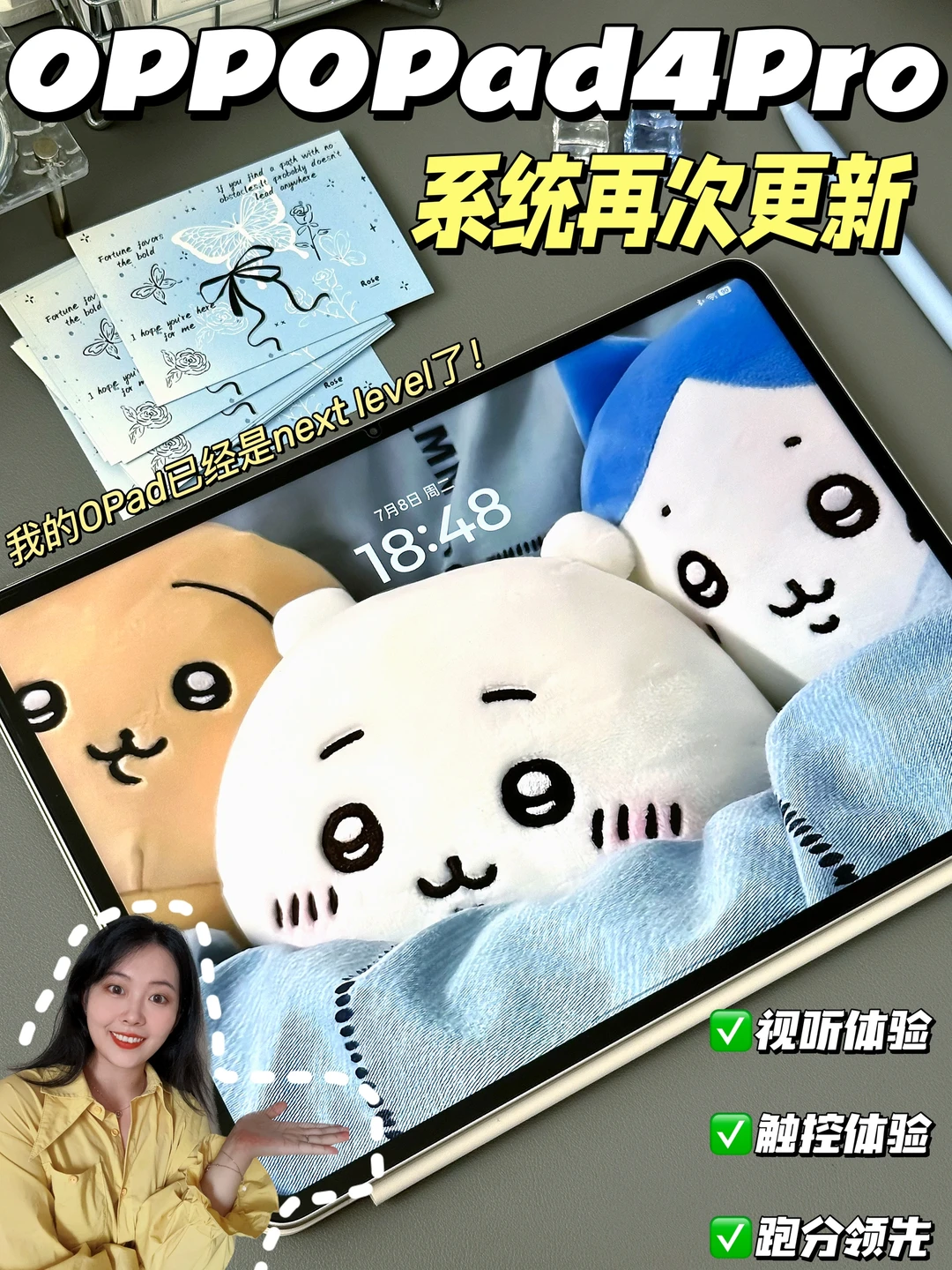 OPPO你不要太卷😍系统更新后游戏更丝滑了‼️