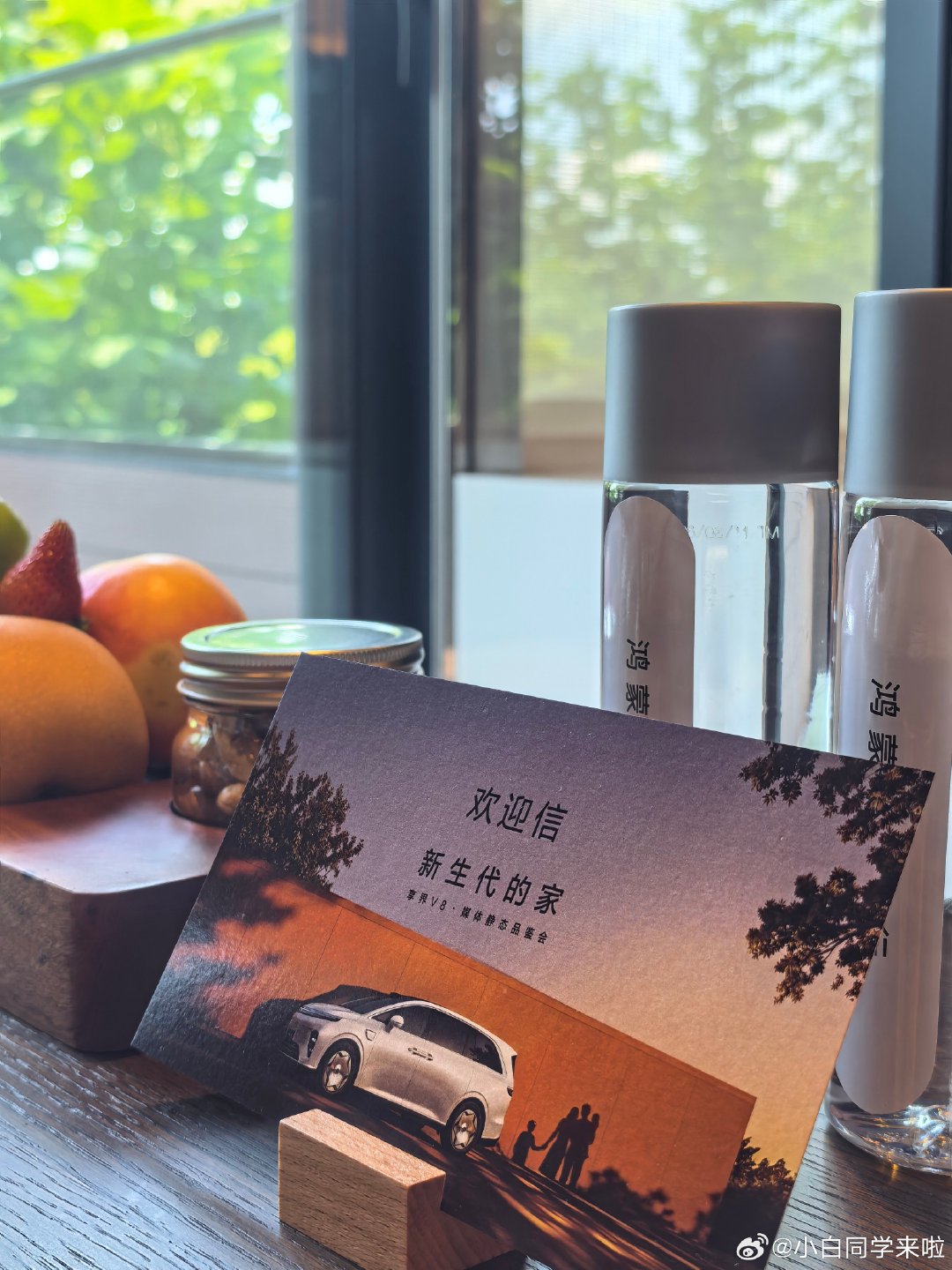 到了，替大家先看看#享界v8# 如何定义“新时代的家”。 ​