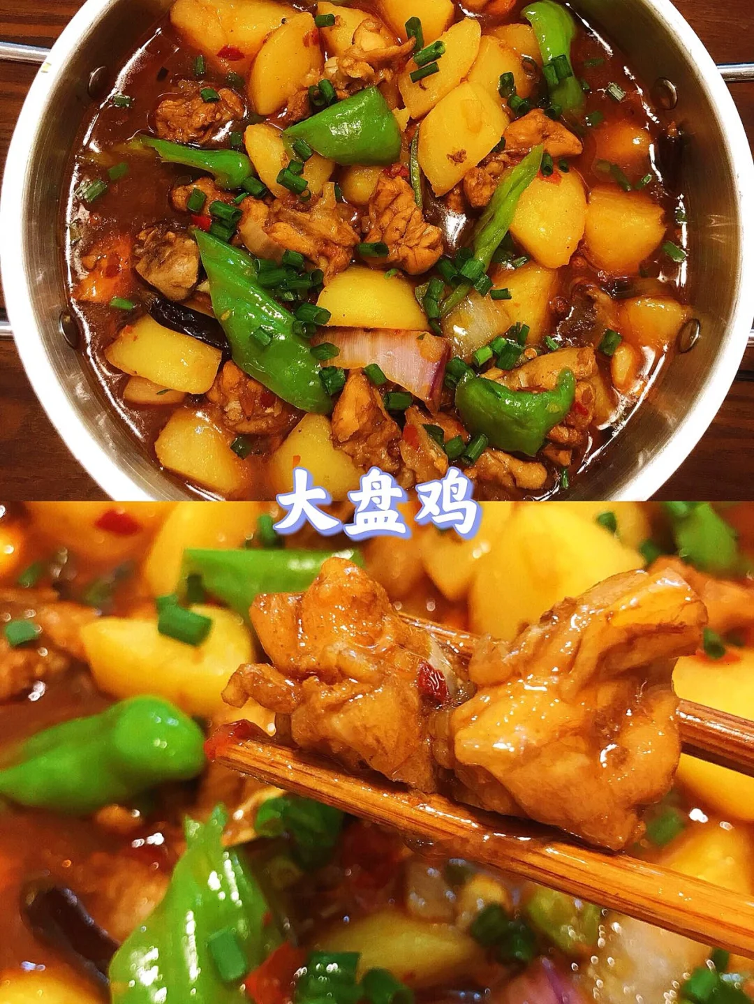 🌻挑战99款家常菜不重样❗️🌈第25款❗️❗️