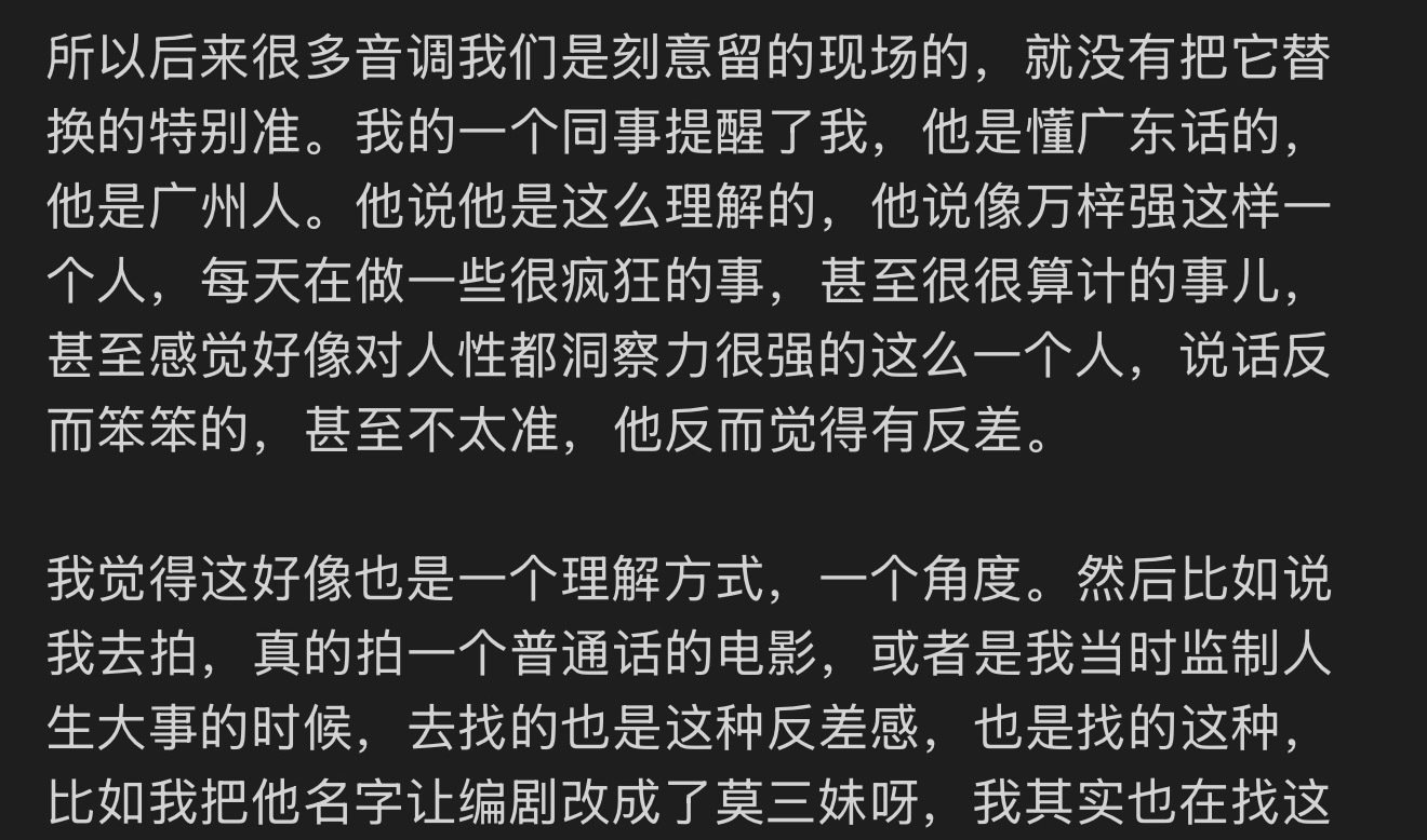 汗颜AKA老朱嬷嬷 ​