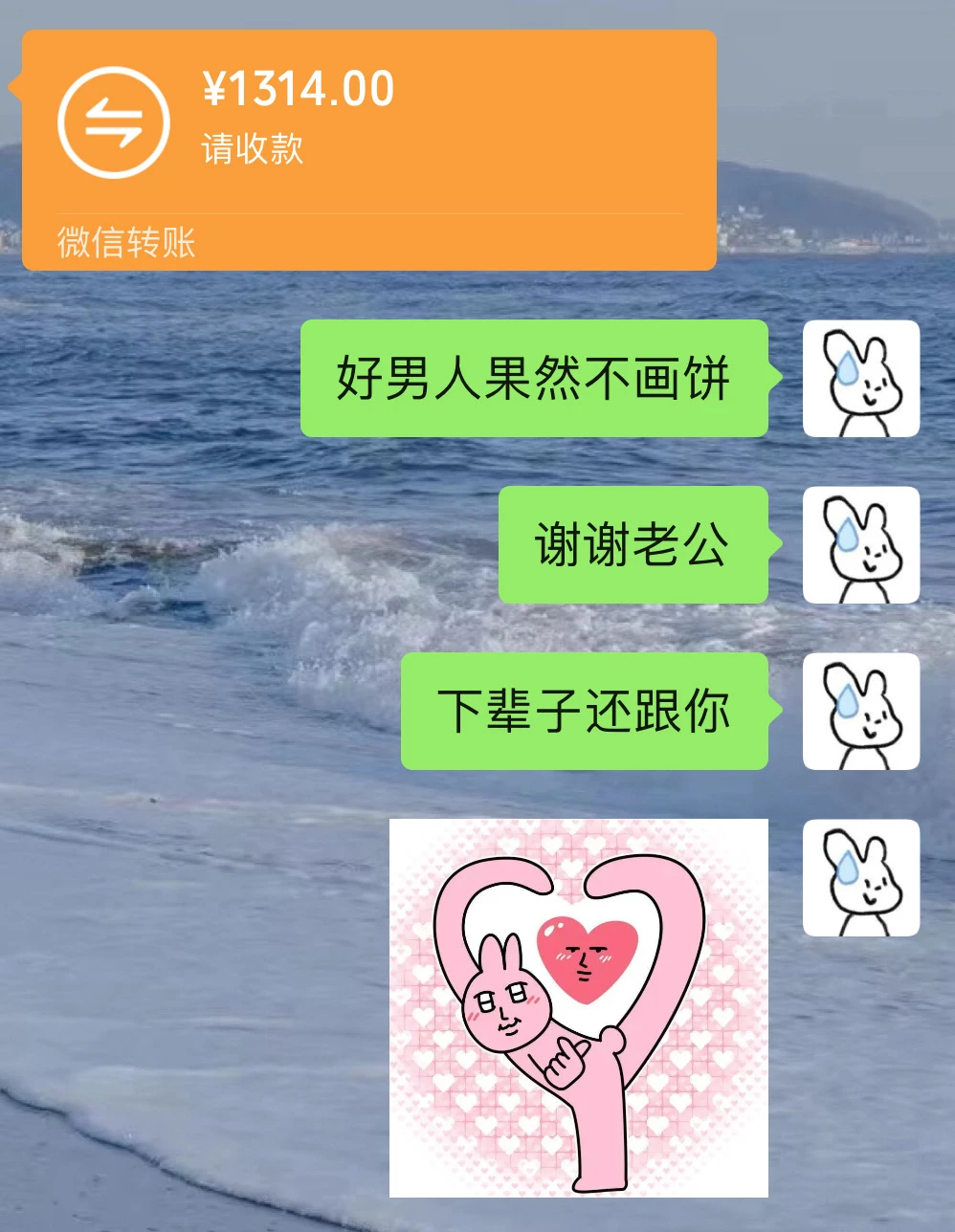 新年大大方方收男朋友的红包