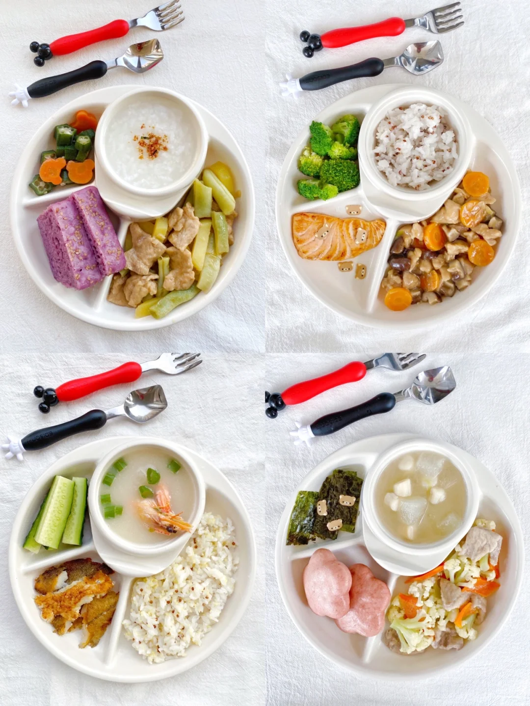 宝宝营养午餐合辑∣2岁+营养儿童套餐🍱