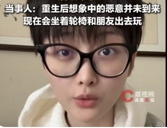 很难想象，一个人从35楼掉下来，还能够活在这个世上。
 
就在10月12日晚上，网红晚安安正式发布视频回归大众视野。
 
她亲口说出了自己的可怕遭遇：在2025年6月，发生意外，从35层高的楼上坠落。
