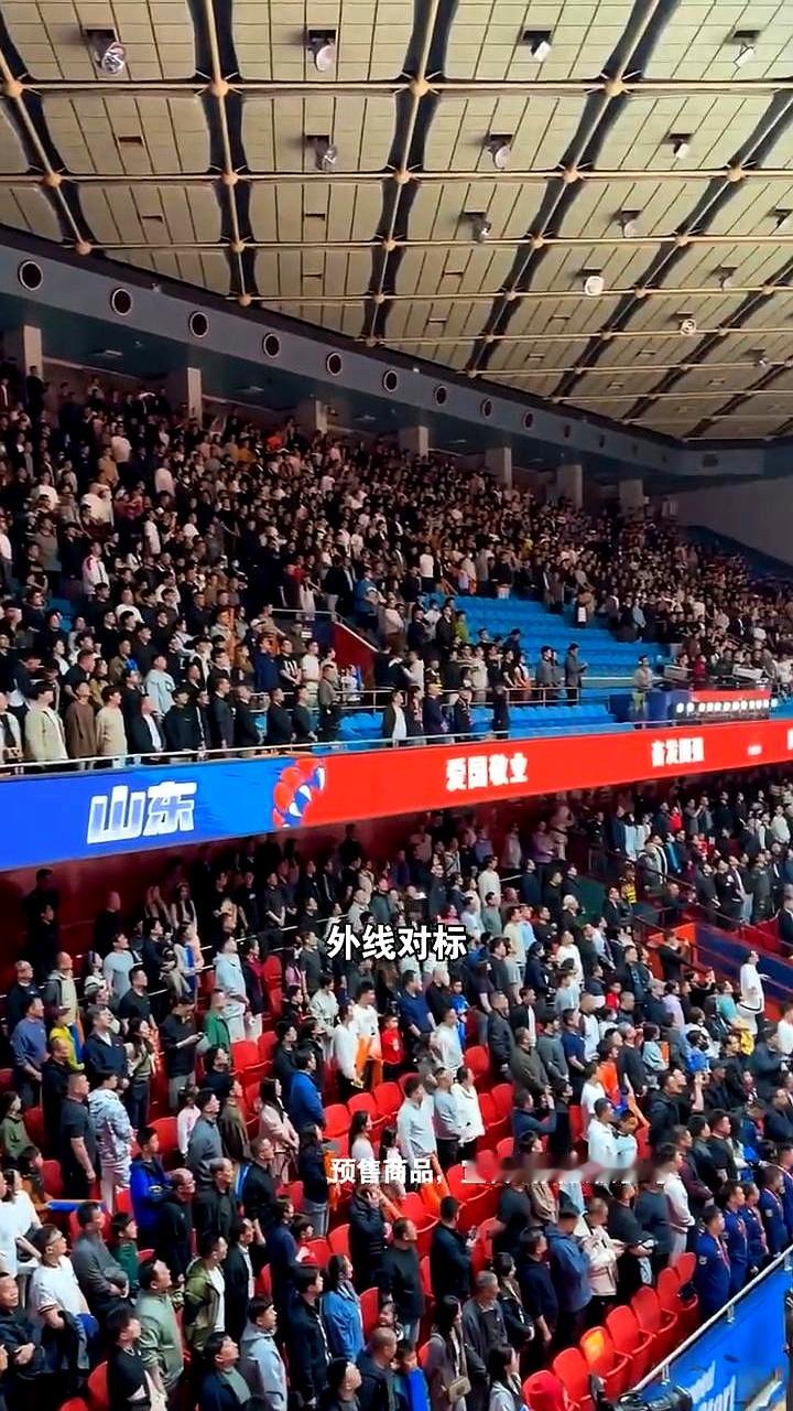 CBA季后赛附加赛，山东主场干辽宁，这票价值了！    4月28号，山...